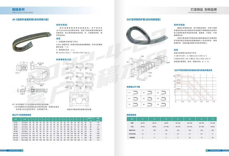 巺祥  最终稿件2022-4-27-图片-19.jpg