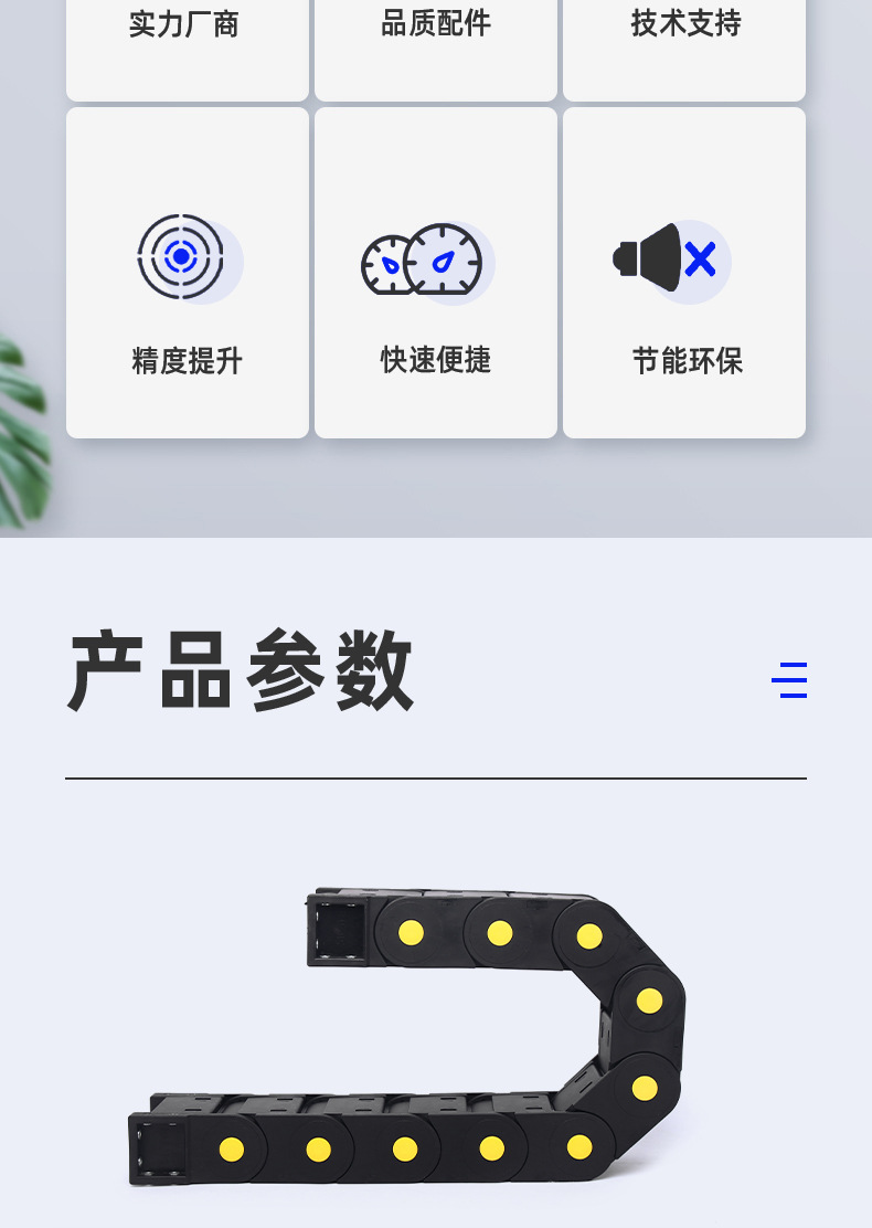 佳成机械配件(1)_03.jpg