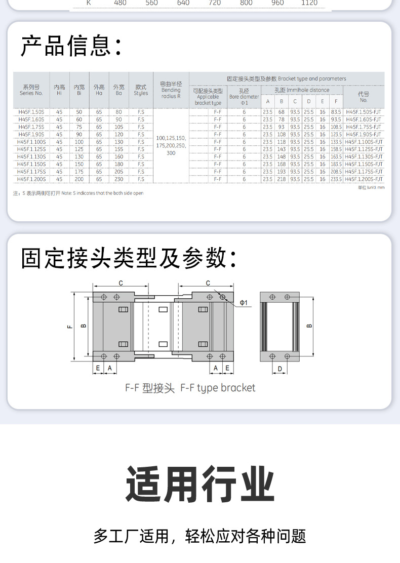 佳成机械配件(1)_05.jpg