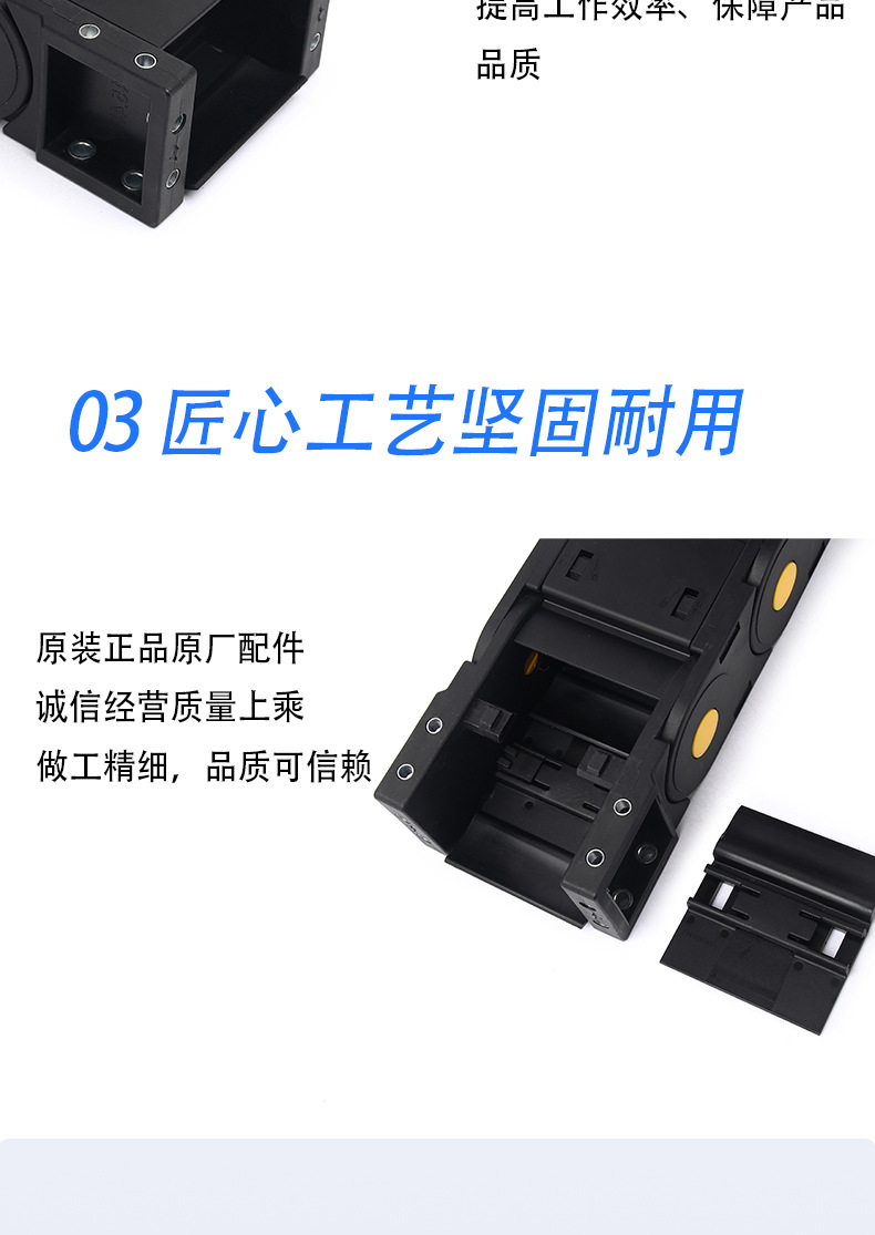 佳成机械配件(1)_08.jpg