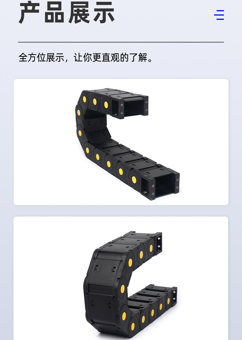 佳成机械配件(1)_09.jpg