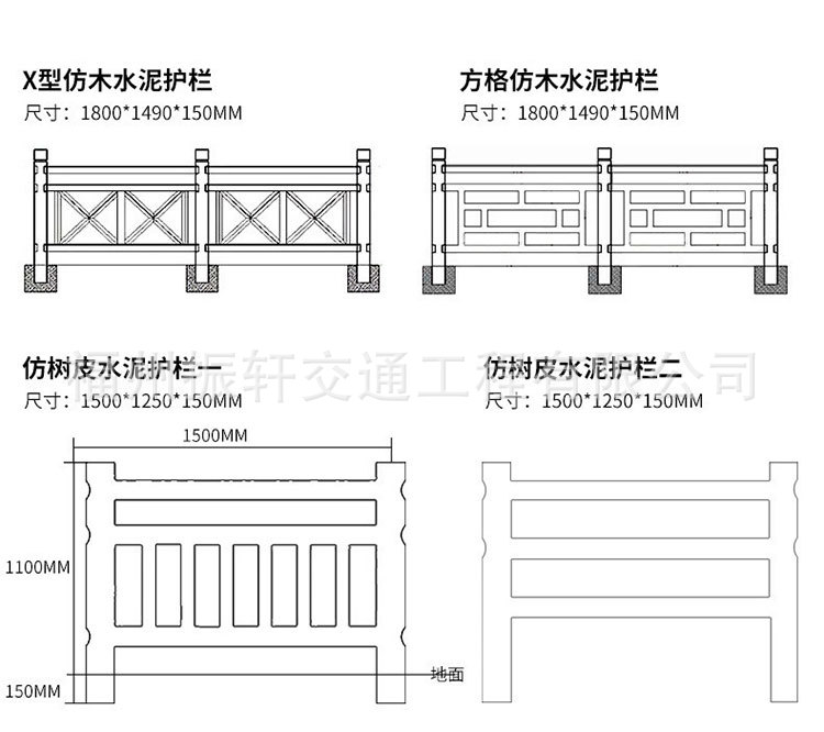 仿木护栏详情页-_02.jpg