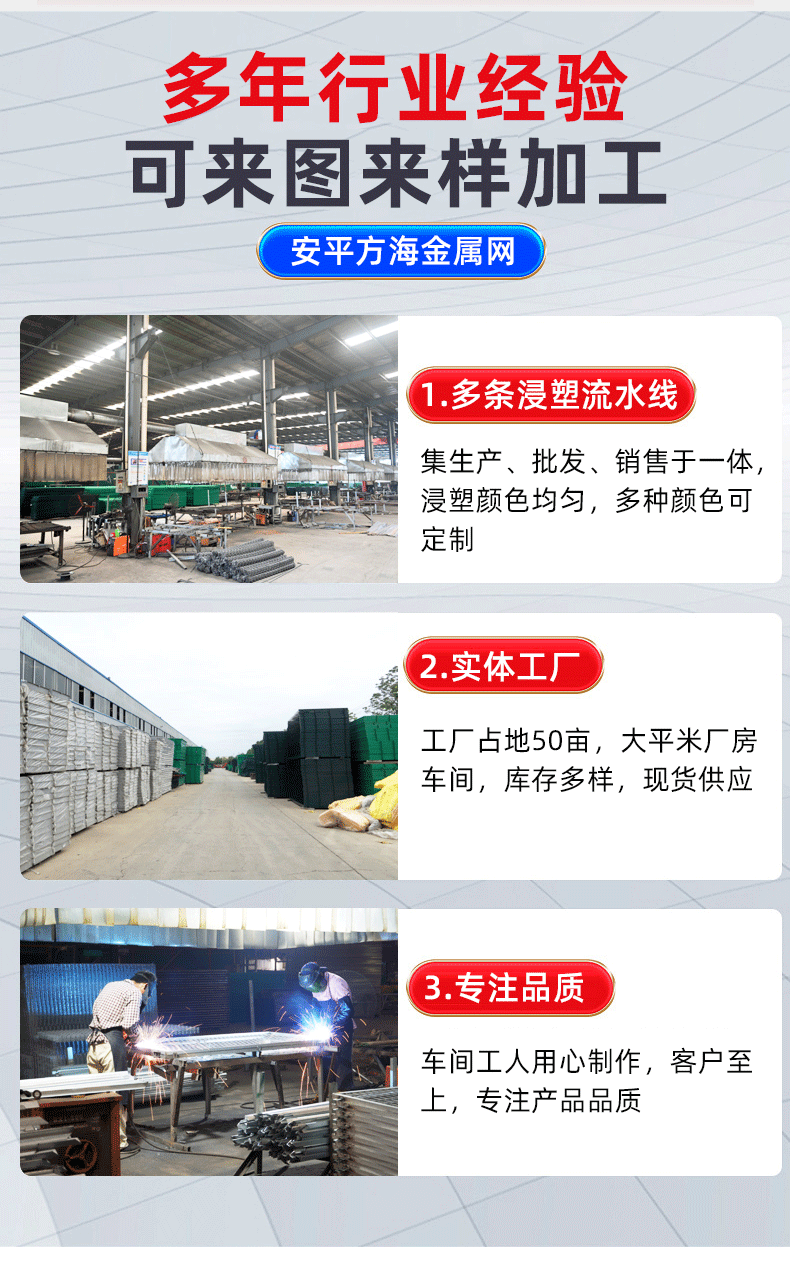 详情页_13.gif