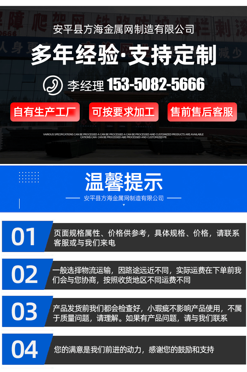 详情页_17.gif
