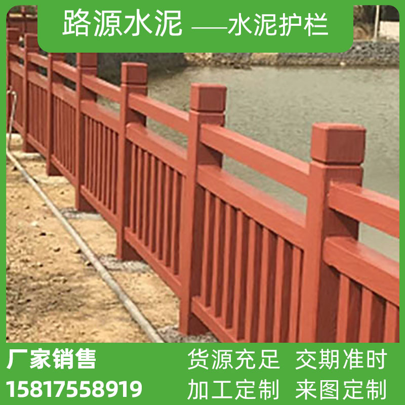 水泥护栏.jpg