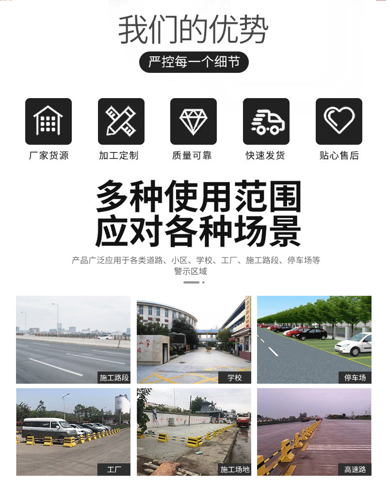 详情页_02.gif