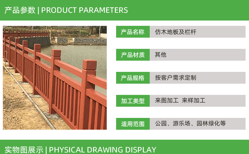 详情页_03.gif