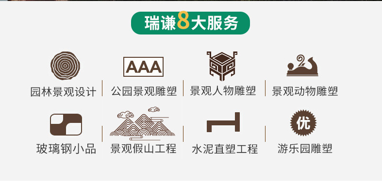 详情页2