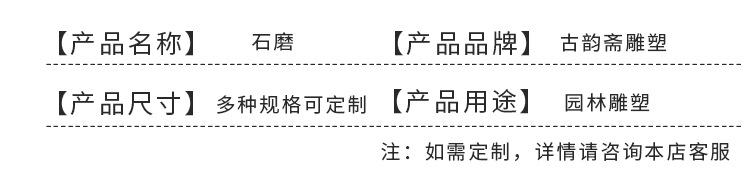 古韵斋_04