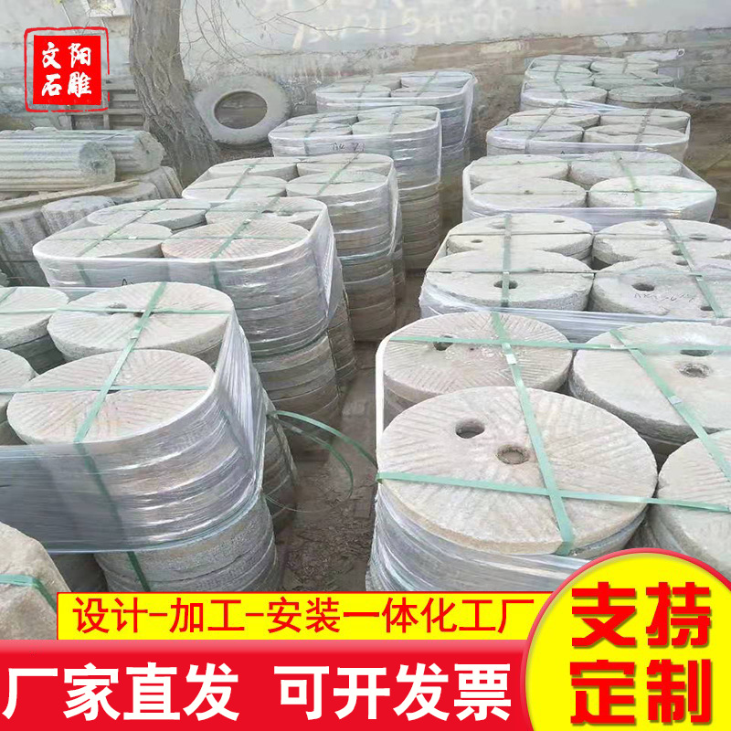 文阳28.png