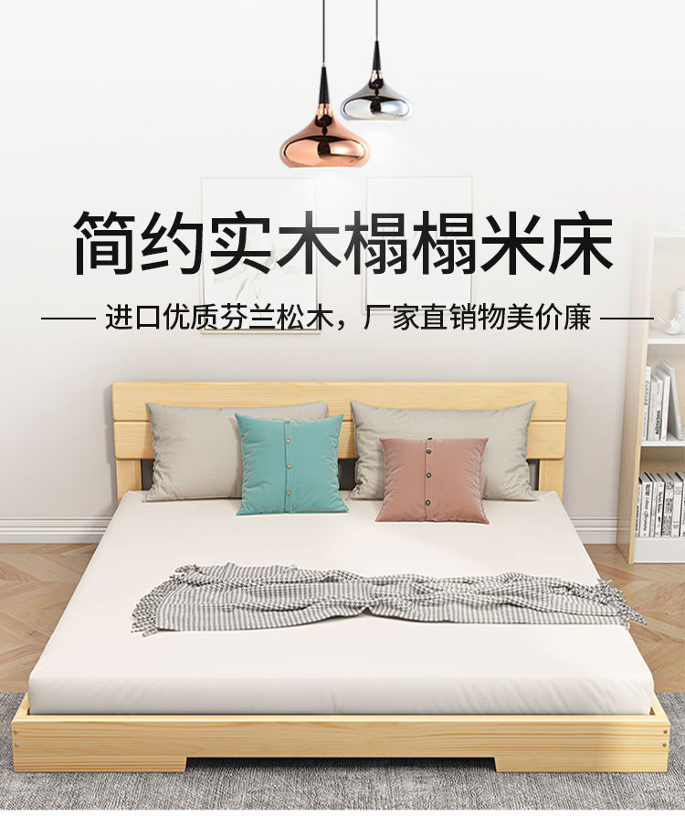 地台床厂家直销实木榻榻米床架1米双人经济型出租屋特价矮床简易