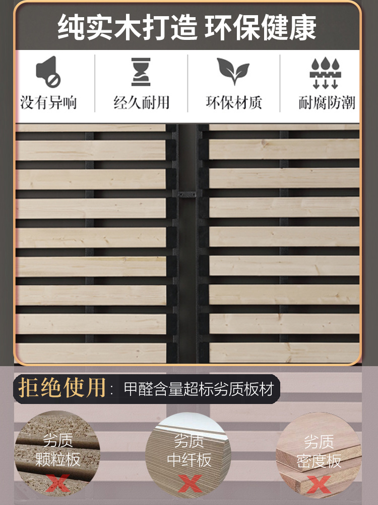 S228排骨架 床架子实木加厚加密静音折叠床架床板榻榻米地台龙骨
