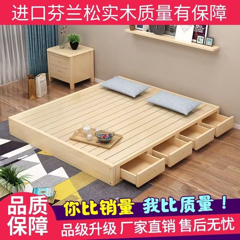 #实木榻榻米床架子双人床排骨架木板床日式地台无床头经济型民宿