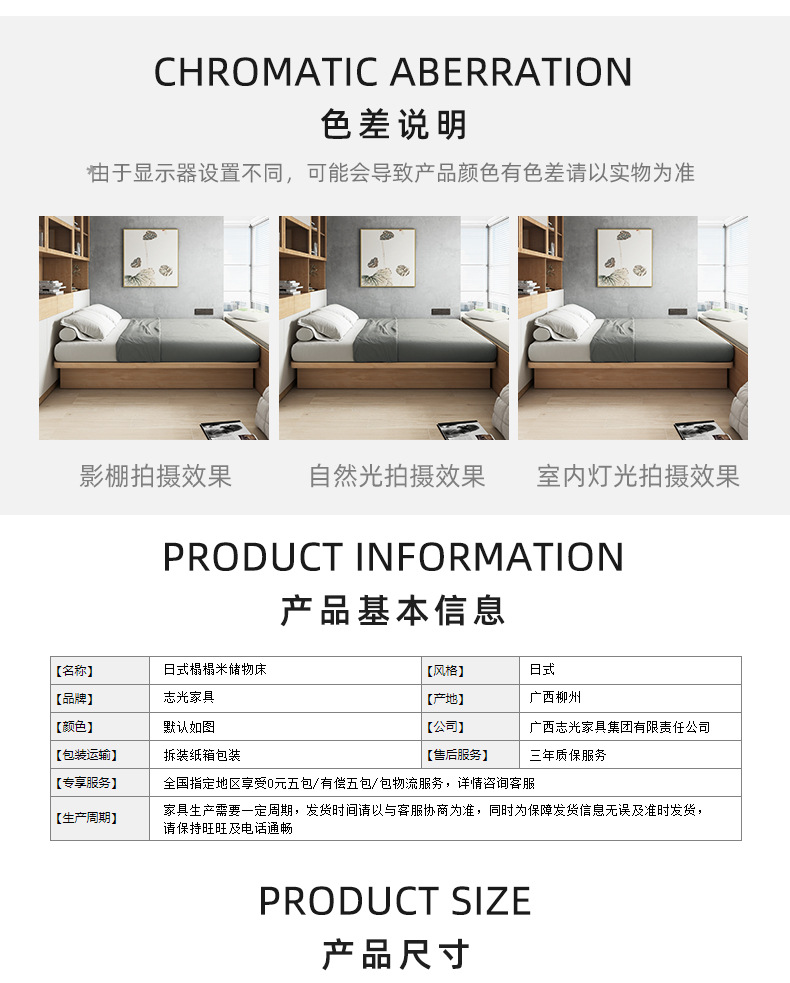 详情-23.jpg