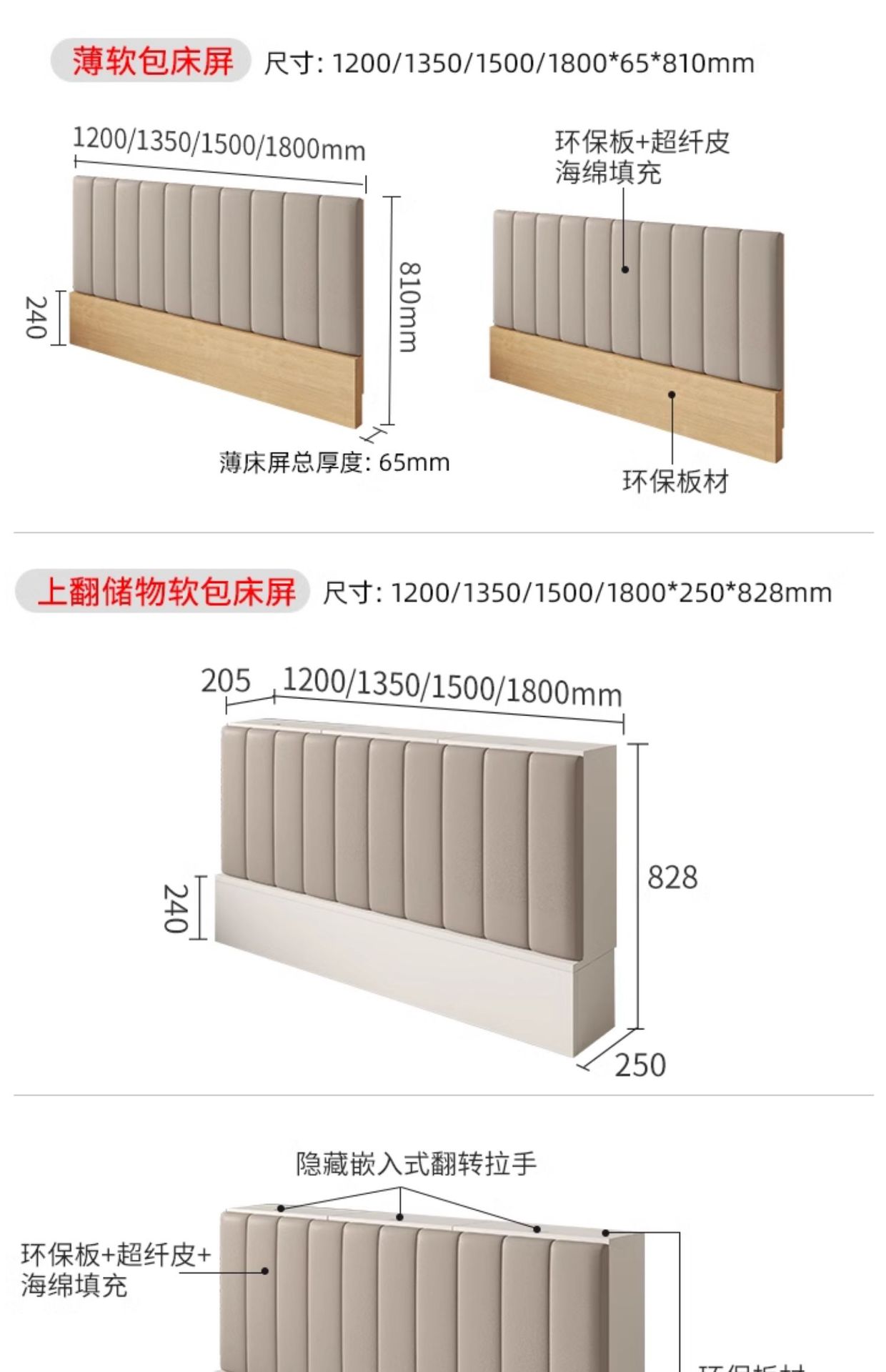 详情-19.jpg