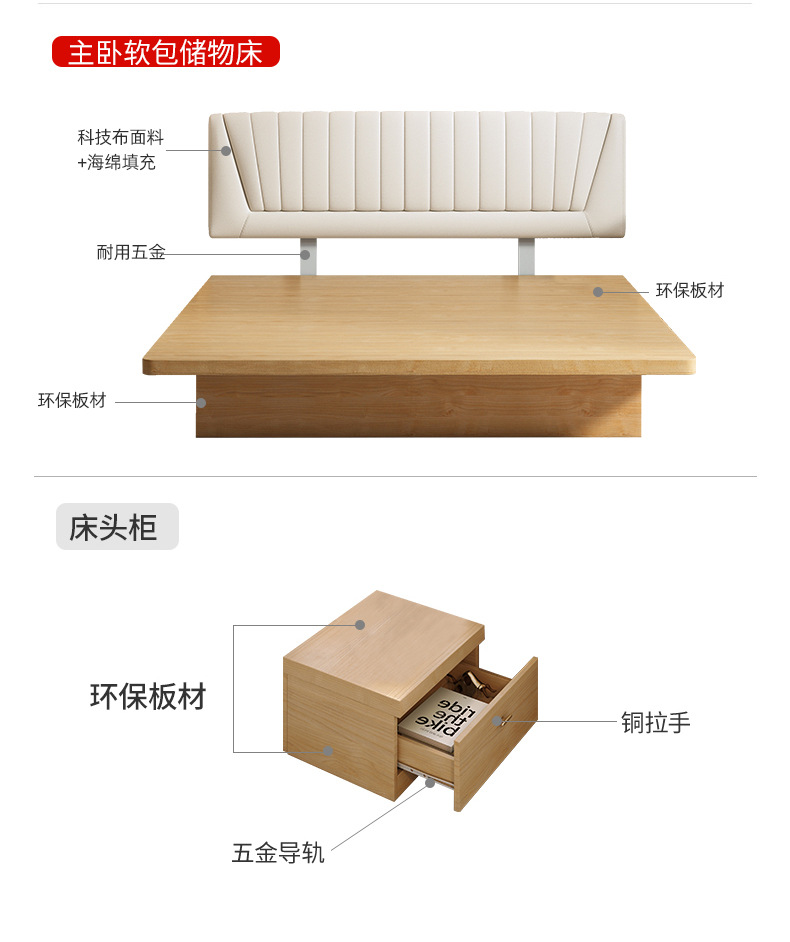 详情-32.jpg