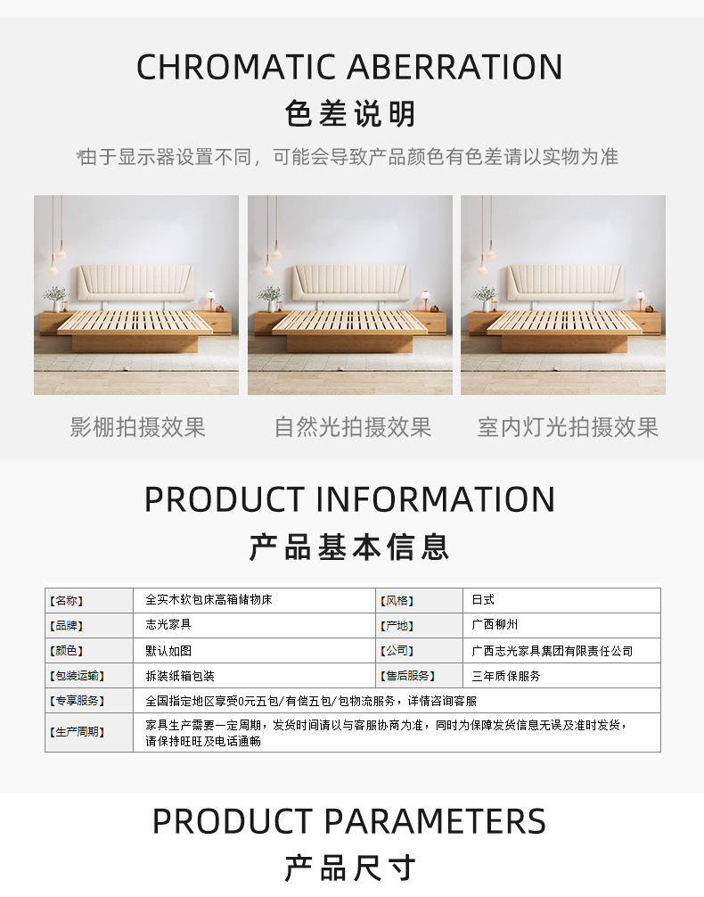 详情-28.jpg