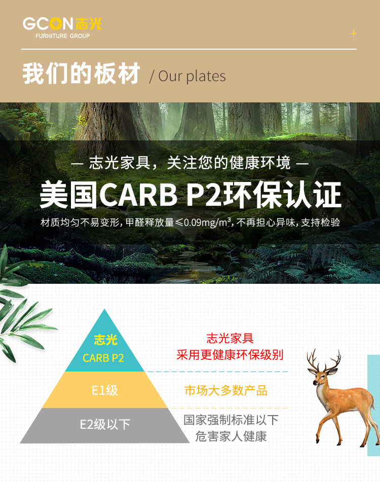 2021固定详情_01.jpg