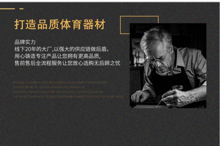 升级款-_04