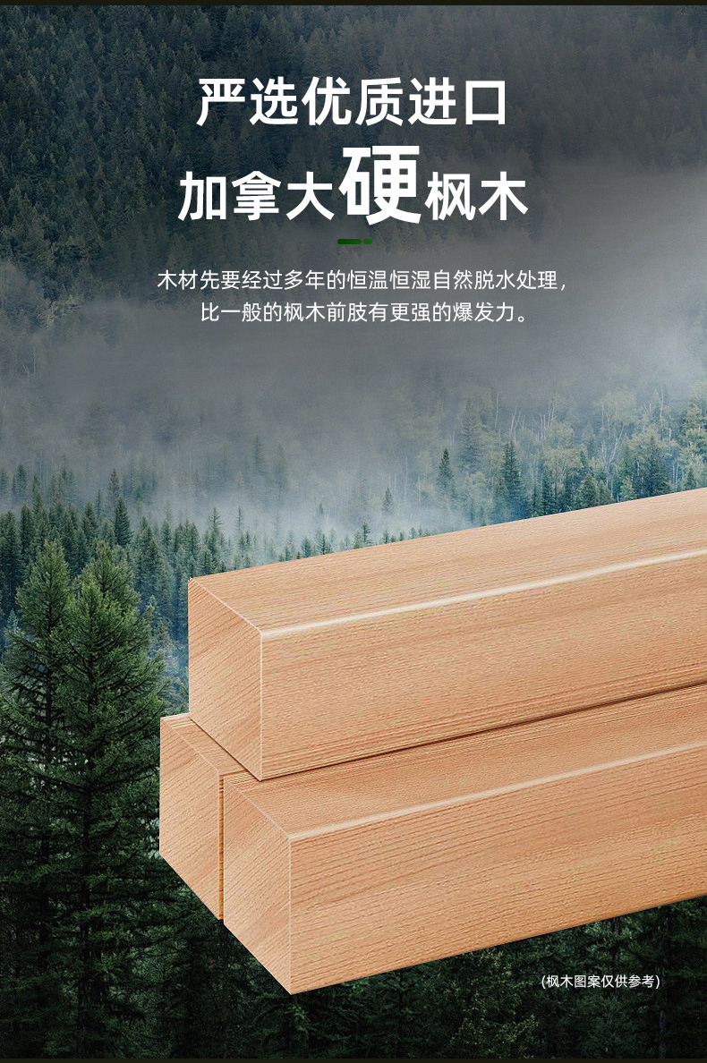 摇滚2代台球杆_03