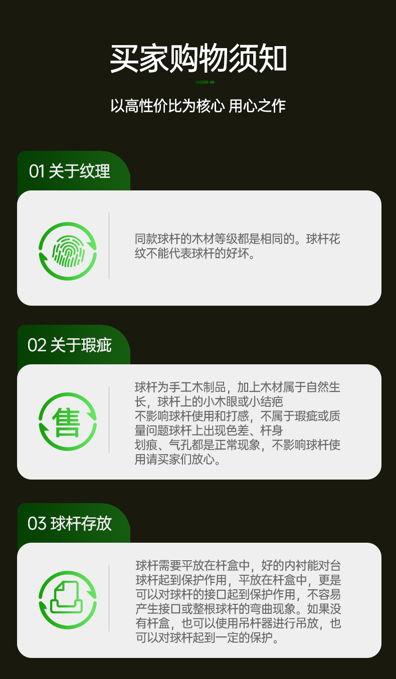 摇滚2代台球杆_16