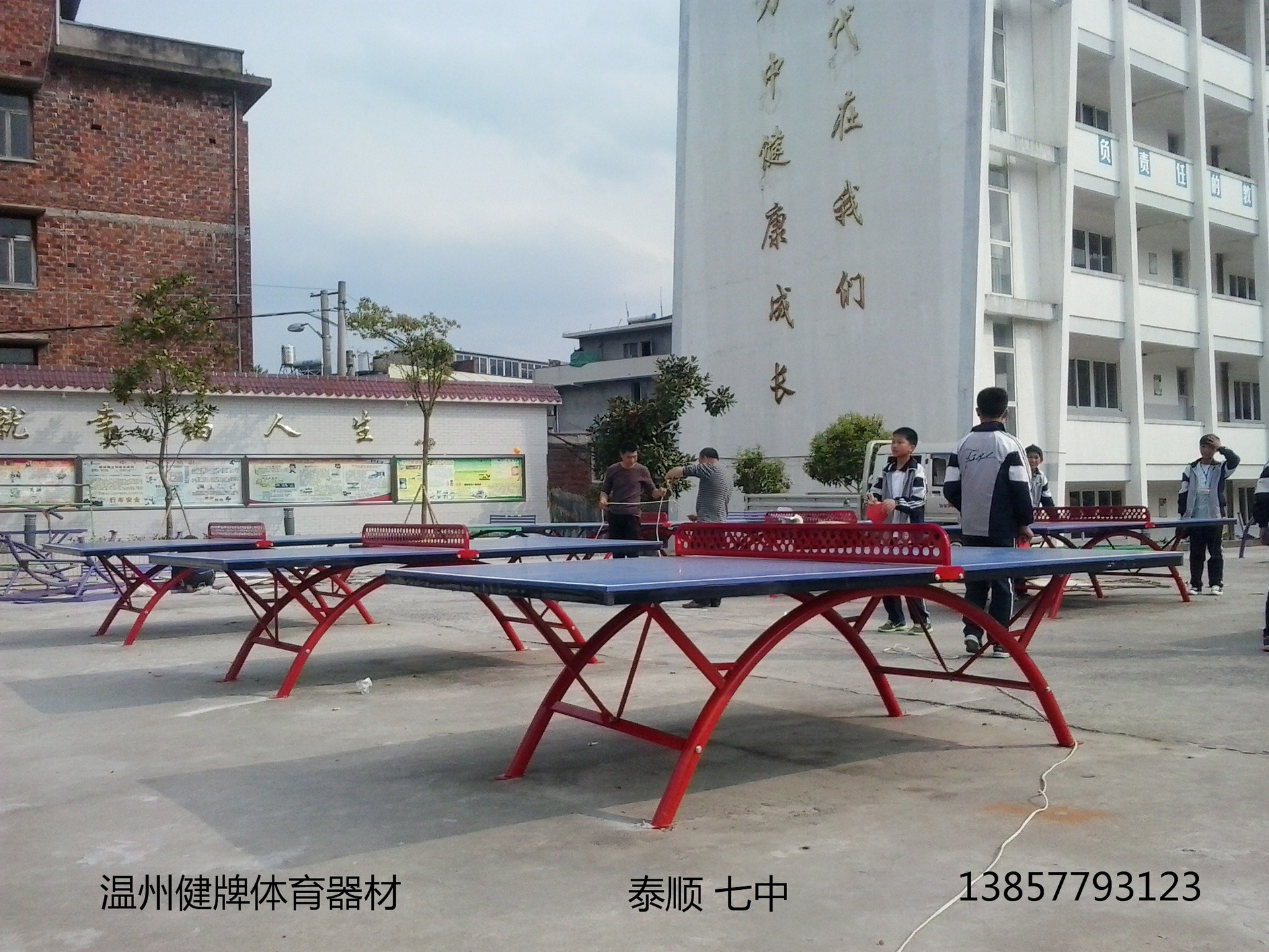 20150403_152356(1)