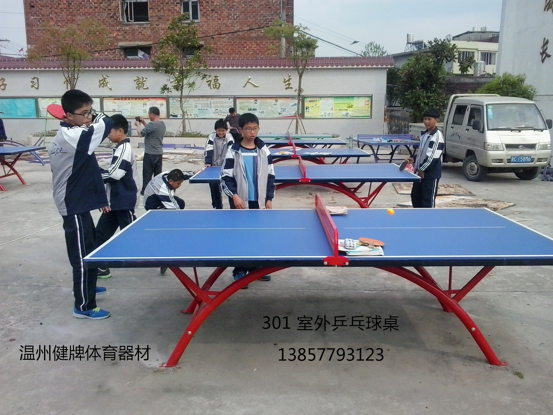 20150403_152519(1)
