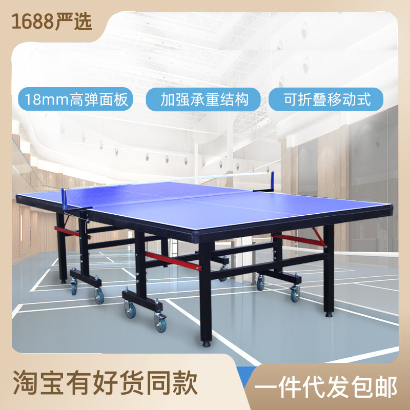 康朗特乒乓球桌折叠家用标准尺寸乒乓球台室内可移动兵乓球台案子
