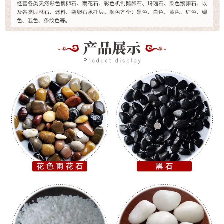 详情页_04