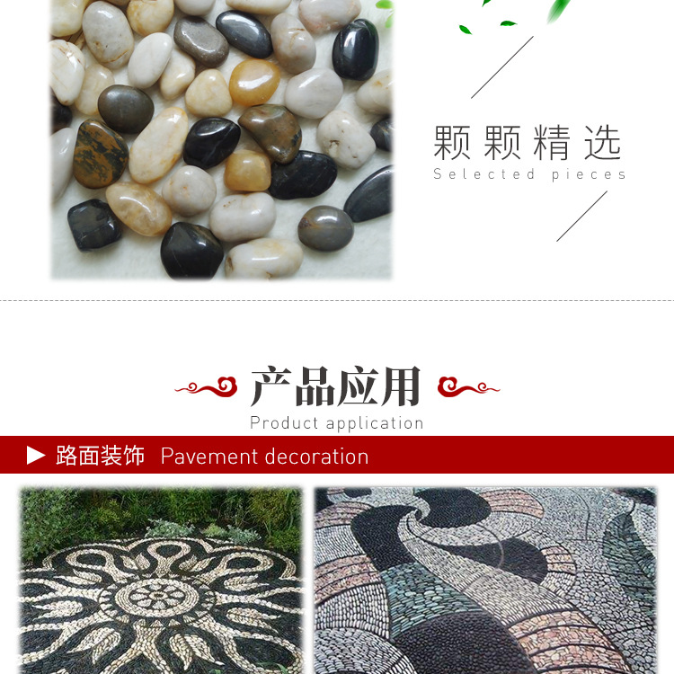 详情页_07