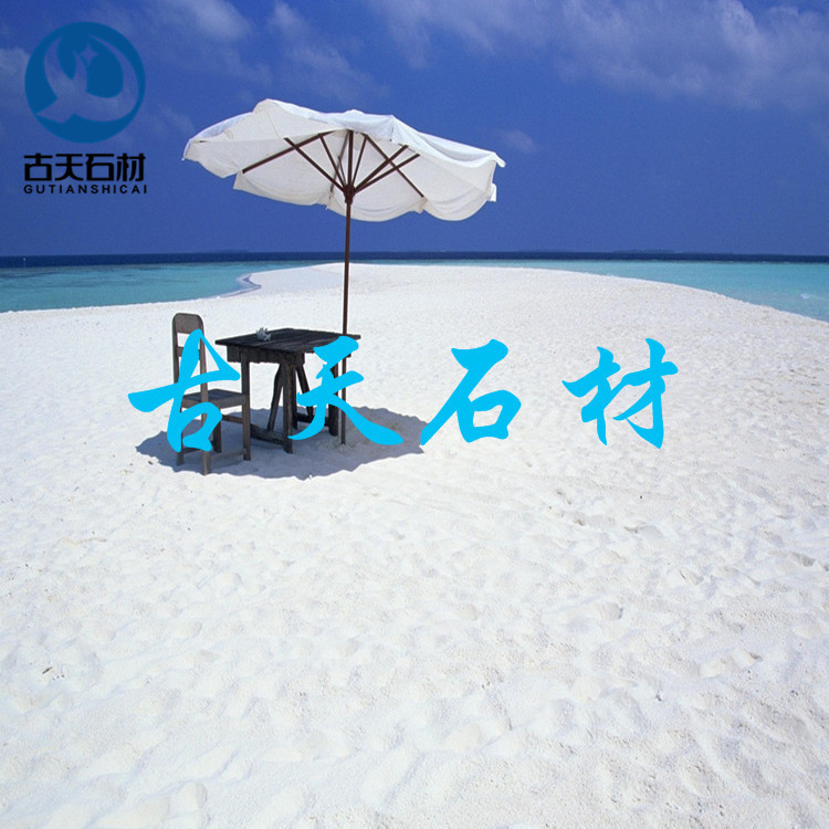 白色沙滩4.jpg