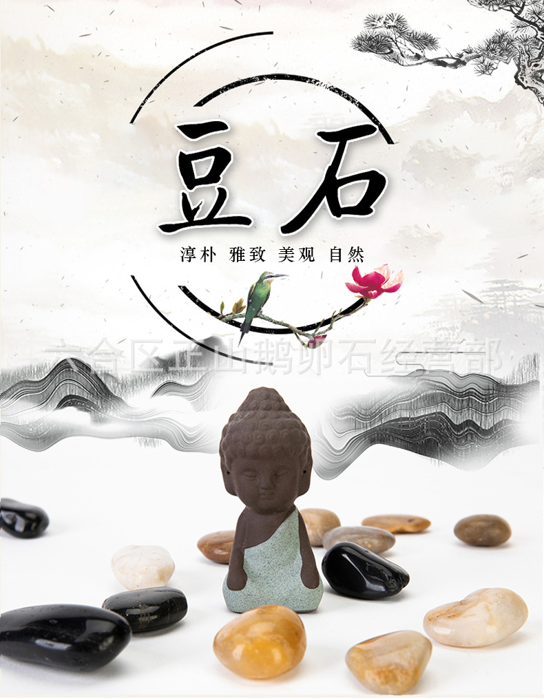 豆石详情页_01.jpg