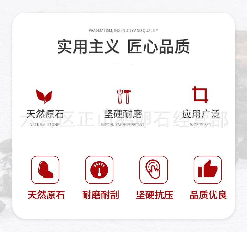 豆石详情页_02.jpg