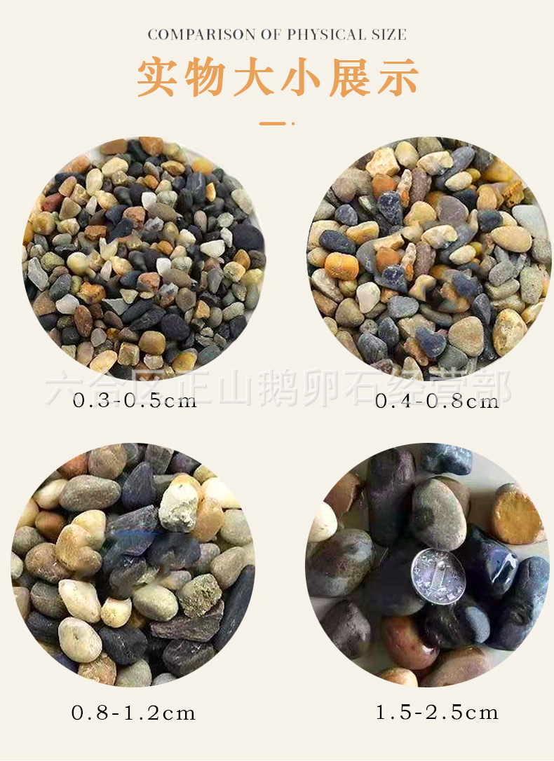 豆石详情页_05.jpg