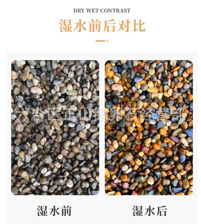豆石详情页_06.jpg