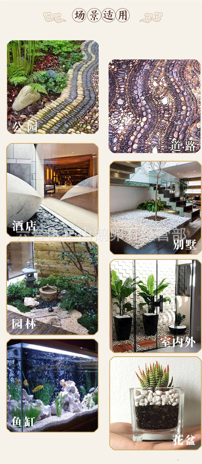豆石详情页_07.jpg