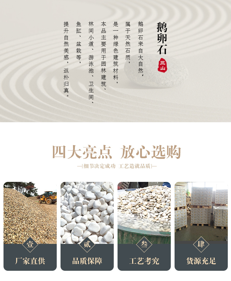详情页_02.jpg