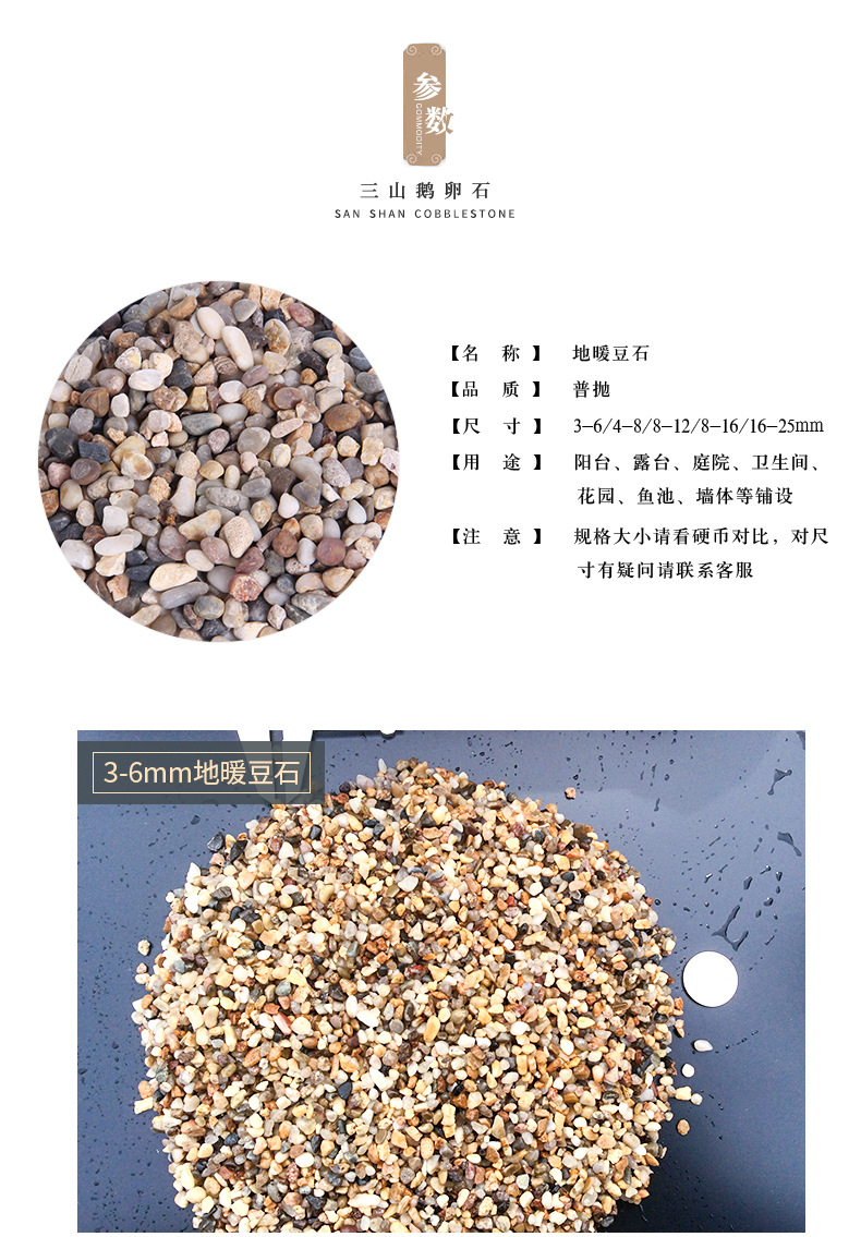 详情页_03.jpg