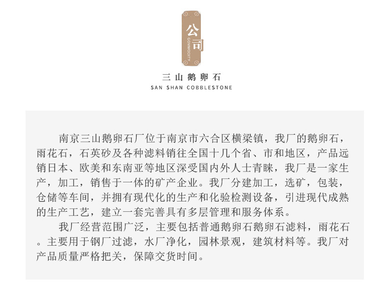 详情页_11.jpg