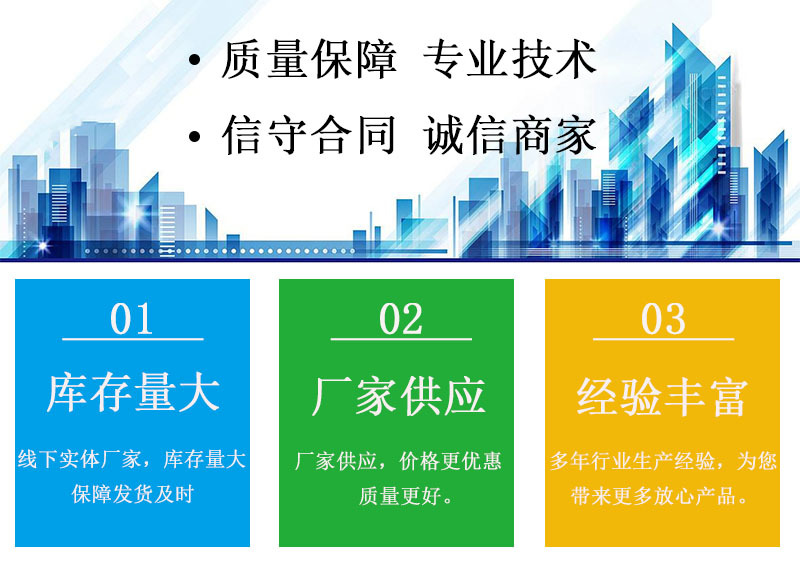 详情页上方介绍PDF