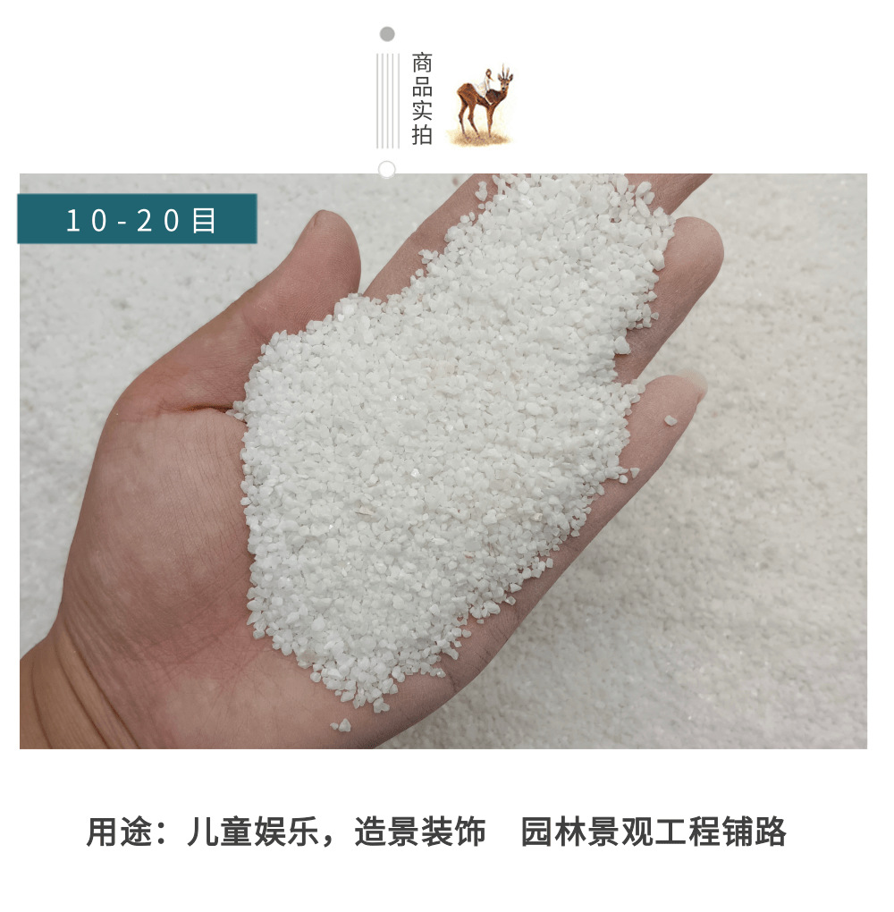 白沙子_6@凡科快图