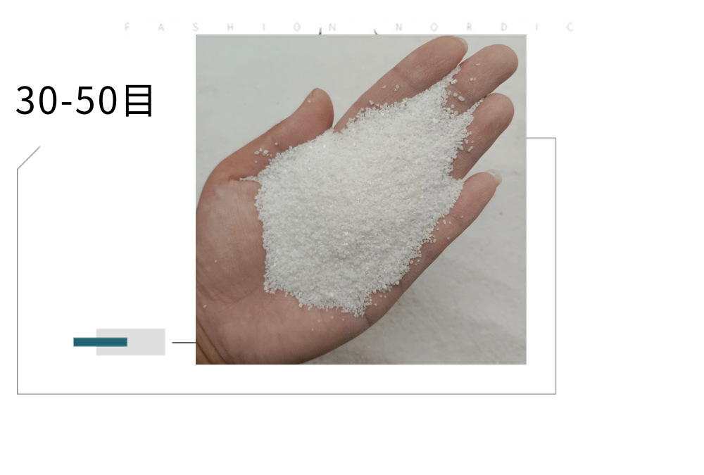 白沙子_3@凡科快图
