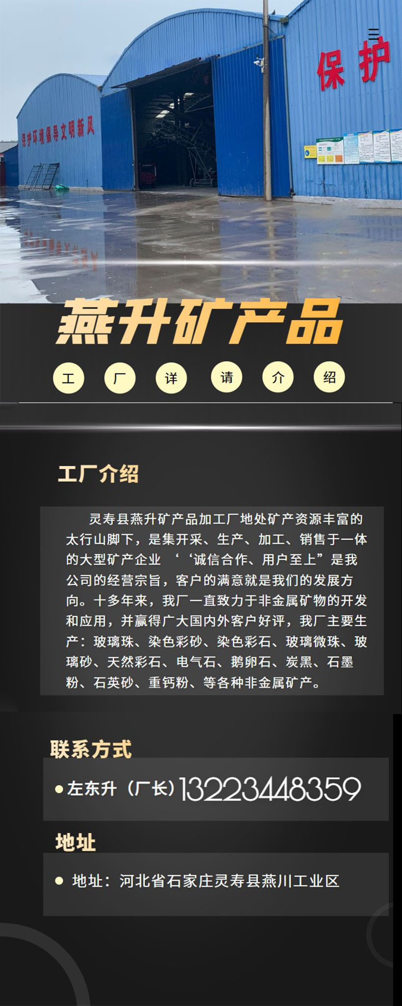 微信图片_20221218132043