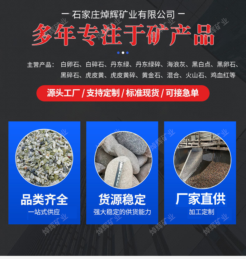 焯辉1