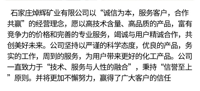 焯辉4
