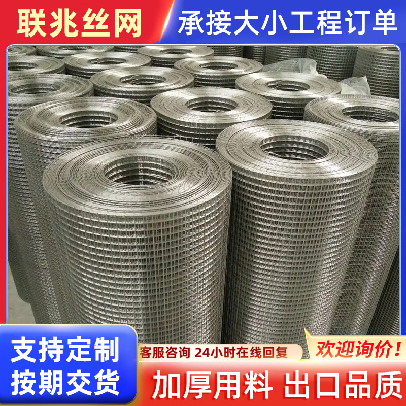 不锈钢铁丝网养殖网地暖网片隔离防护网热镀锌铁丝网3厘米孔厂家