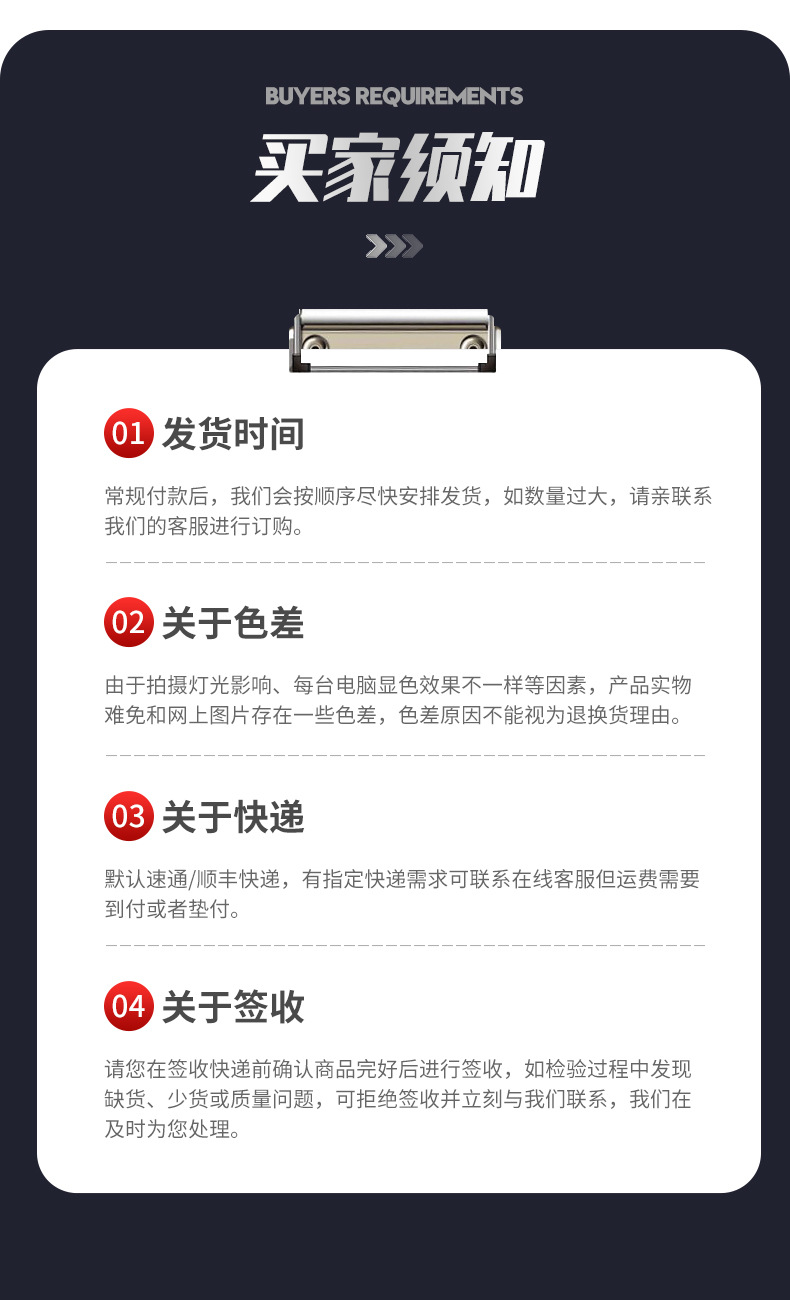 详情_09
