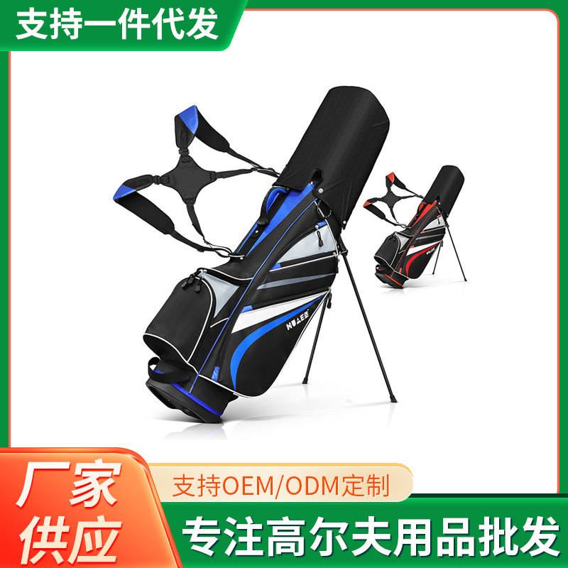 高尔夫球包高尔夫训练Golf bag manufacturer批发 现货厂家供应