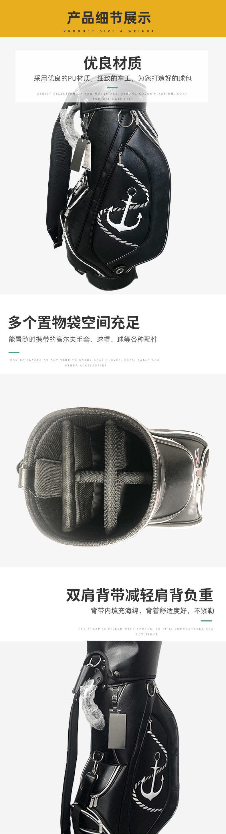 高尔夫球包