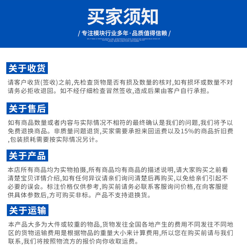 方柱模块详情_09.jpg